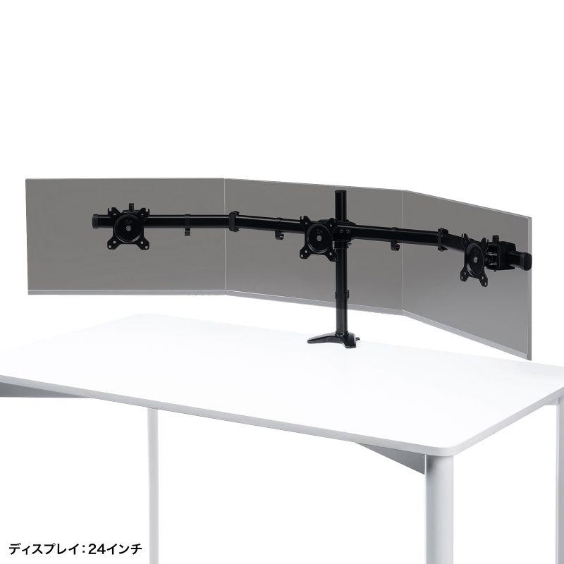 SANWA SUPPLY（サンワサプライ） モニターアーム(3画面・横並び) CR