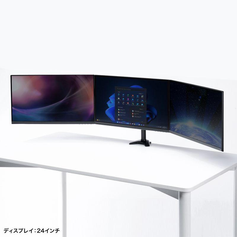 サンワ モニターアーム CR-LAC312BK ※付属品全て揃っています