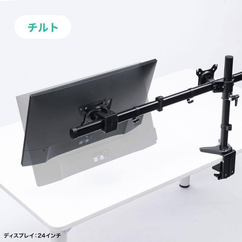 SANWA SUPPLY（サンワサプライ） モニターアーム(3画面・横並び) CR
