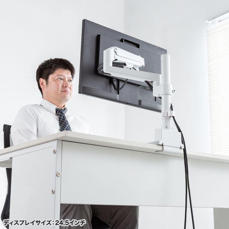 SANWA SUPPLY（サンワサプライ） モニターアーム(ガススプリング式