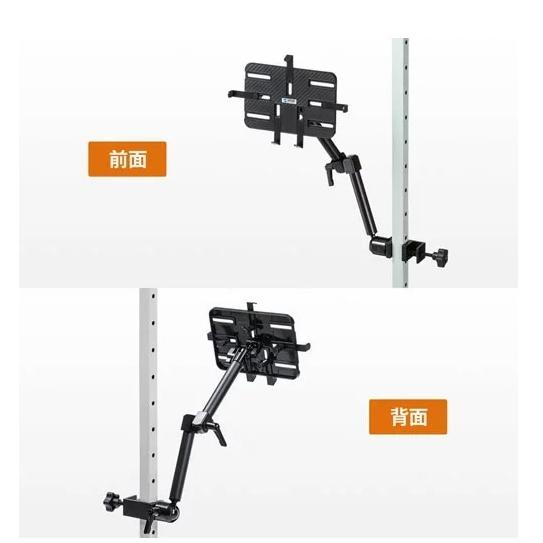 SANWA SUPPLY（サンワサプライ） 支柱取り付け用タブレットホルダー（3