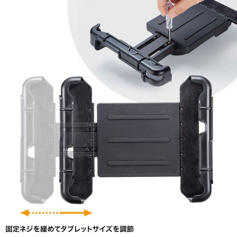サンワサプライ　産業用タブレットホルダー(支柱取付タイプ)　VEH-TBHLD1 | SANWA SUPPLY | 04