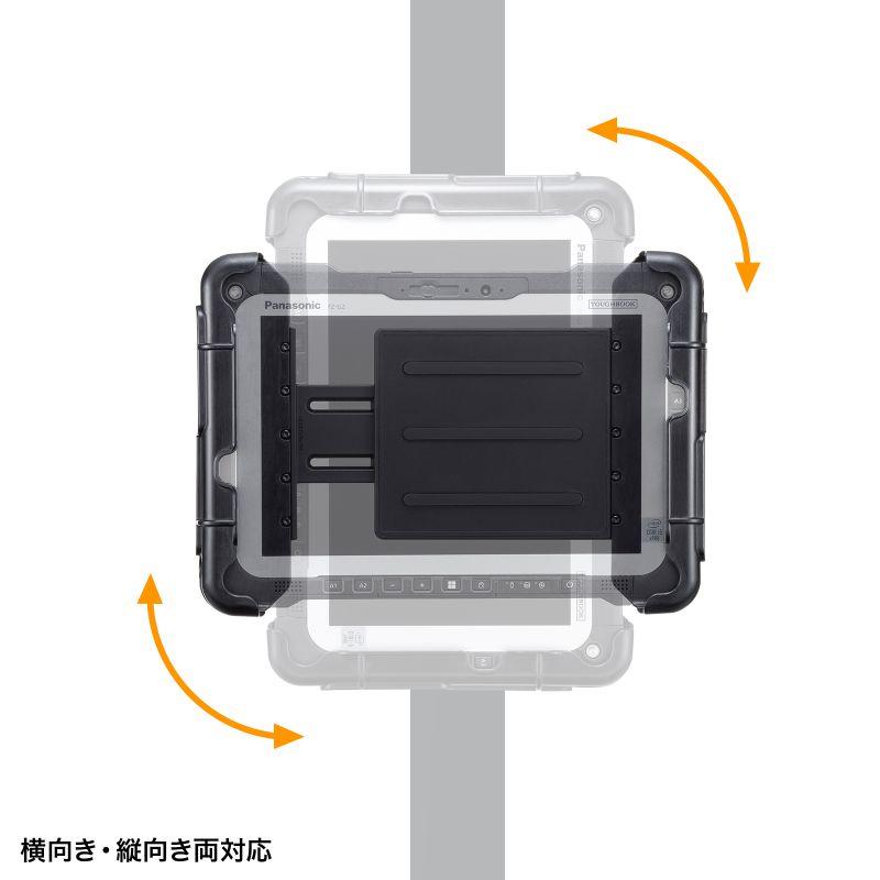 サンワサプライ　産業用タブレットホルダー(支柱取付タイプ)　VEH-TBHLD1 | SANWA SUPPLY | 07