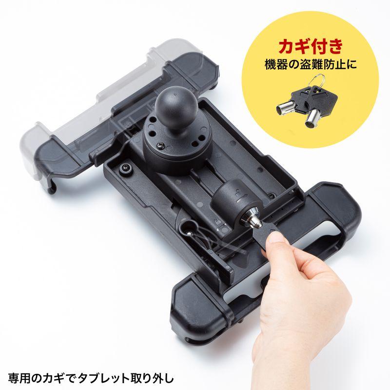 サンワサプライ　産業用タブレットホルダー(支柱取付タイプ)　VEH-TBHLD1 | SANWA SUPPLY | 08