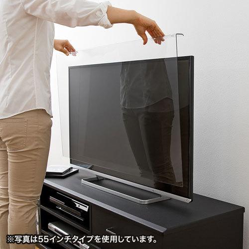 サンワサプライ　液晶テレビ保護フィルター（65インチ）　CRT-650WHG｜jimu-zo｜03