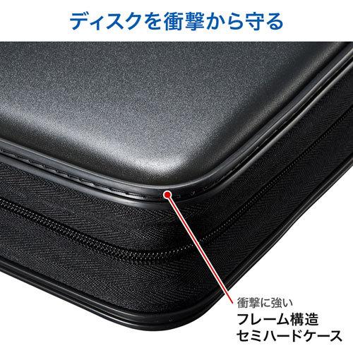 SANWA SUPPLY（サンワサプライ） CDジャケット収納対応セミハード