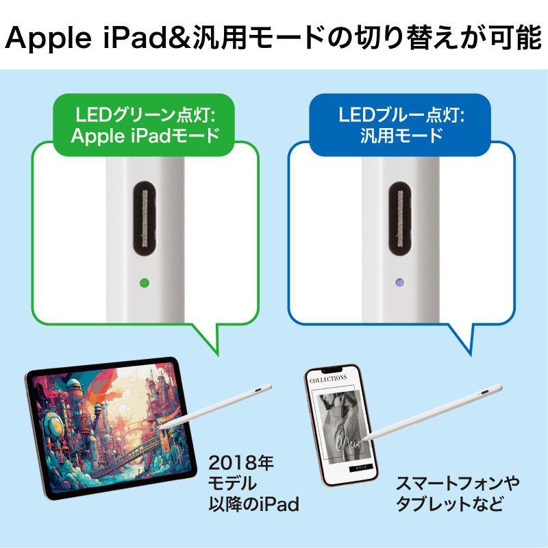 SANWA SUPPLY（サンワサプライ） ハイブリッド充電式極細タッチペン