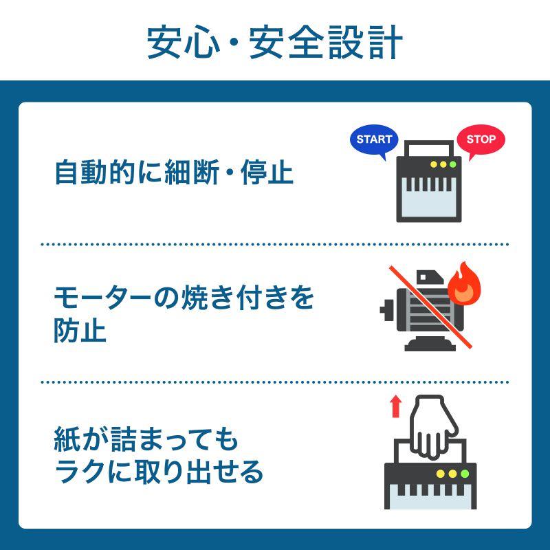 サンワサプライ　A3用紙対応　大容量クロスカットシュレッダー　PSD-C90A3の画像