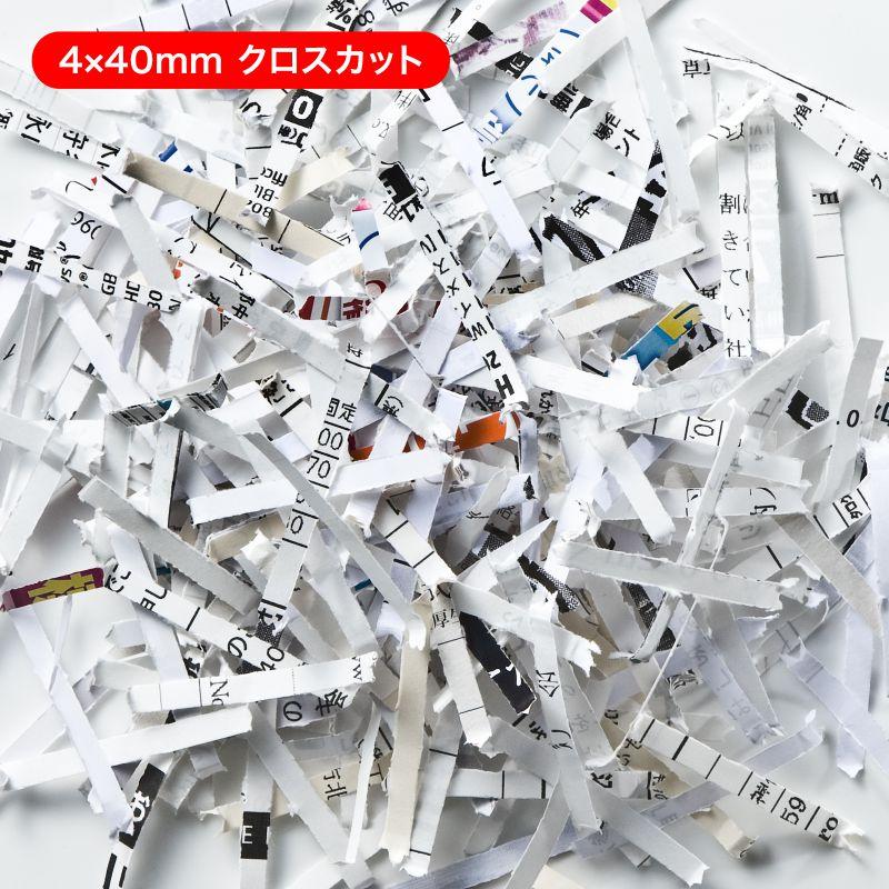 サンワサプライ　A3用紙対応　大容量クロスカットシュレッダー　PSD-C90A3の画像