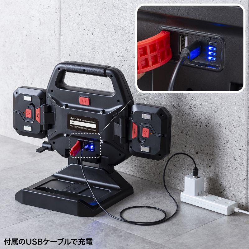 SANWA SUPPLY サンワサプライ 高輝度LED投光器(充電式) LED SANWA SUPPLY サンワサプライ 高輝度LED投光器(充電式) LED