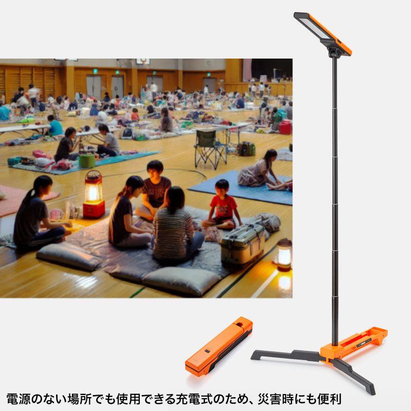 サンワサプライ　充電式 LED作業灯(高さ調整・折りたたみ収納可能)　LED-FL2_15