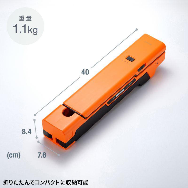 サンワサプライ　充電式 LED作業灯(高さ調整・折りたたみ収納可能)　LED-FL2_19