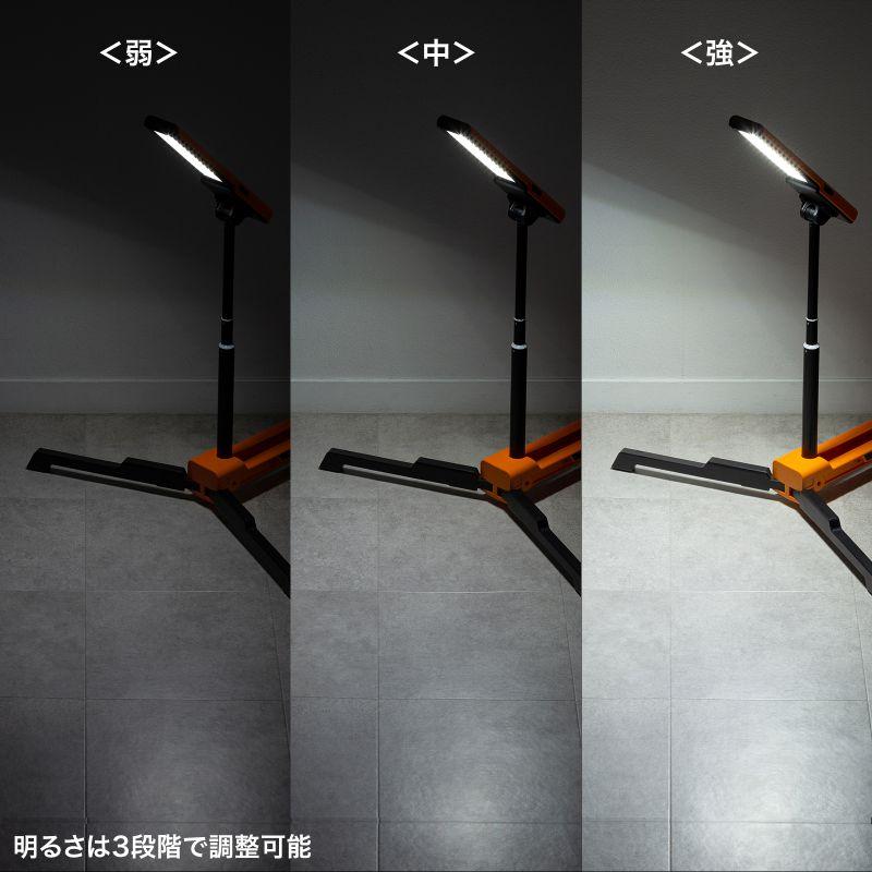 サンワサプライ　充電式 LED作業灯(高さ調整・折りたたみ収納可能)　LED-FL2_5