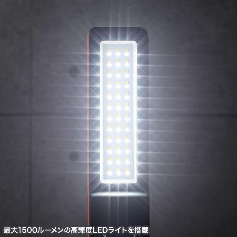 サンワサプライ　充電式 LED作業灯(高さ調整・折りたたみ収納可能)　LED-FL2_7