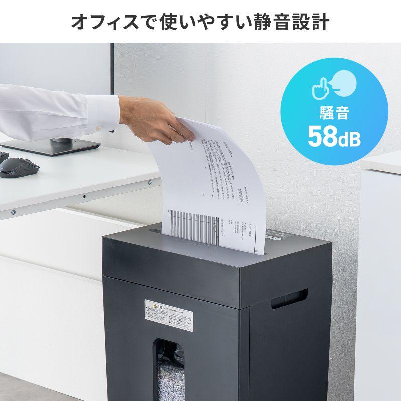 サンワサプライ　マイクロカットシュレッダー(A3対応・容量30リットル)　PSD-MC002BKの画像