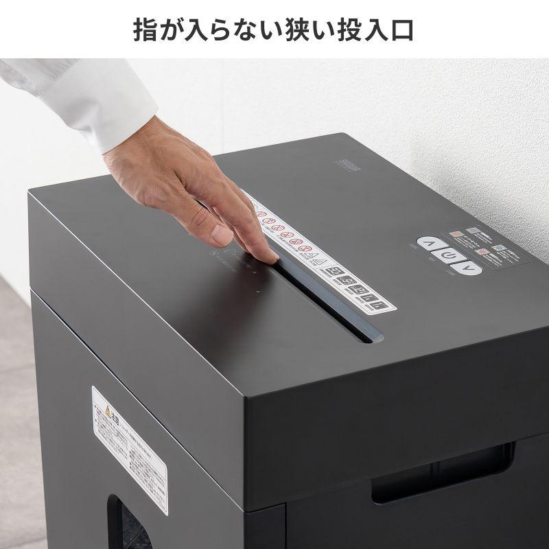 サンワサプライ　マイクロカットシュレッダー(A3対応・容量30リットル)　PSD-MC002BKの画像
