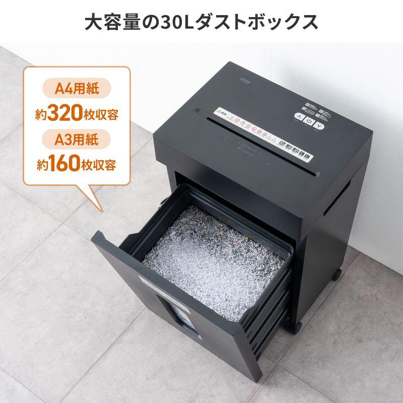 サンワサプライ　マイクロカットシュレッダー(A3対応・容量30リットル)　PSD-MC002BKの画像