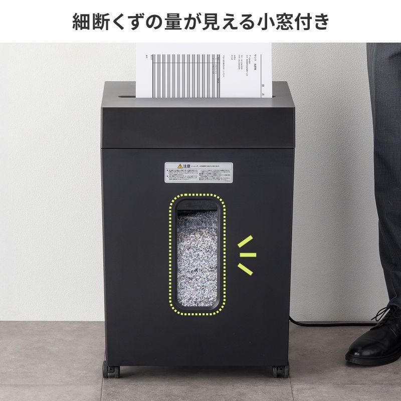 サンワサプライ　マイクロカットシュレッダー(A3対応・容量30リットル)　PSD-MC002BKの画像