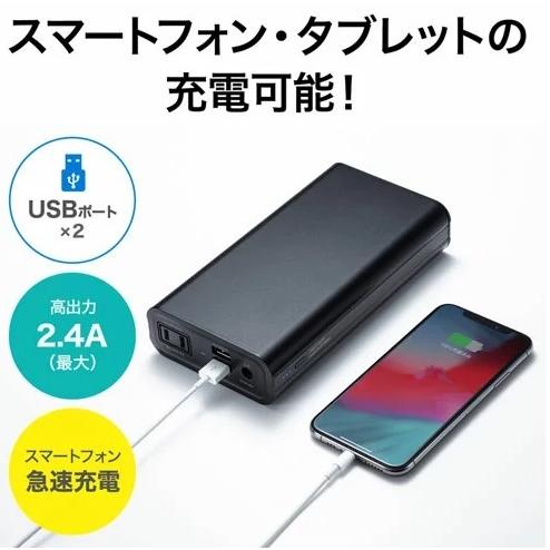 SANWA SUPPLY サンワサプライ モバイルバッテリー(AC・USB出力 SANWA SUPPLY サンワサプライ モバイルバッテリー(AC・USB出力