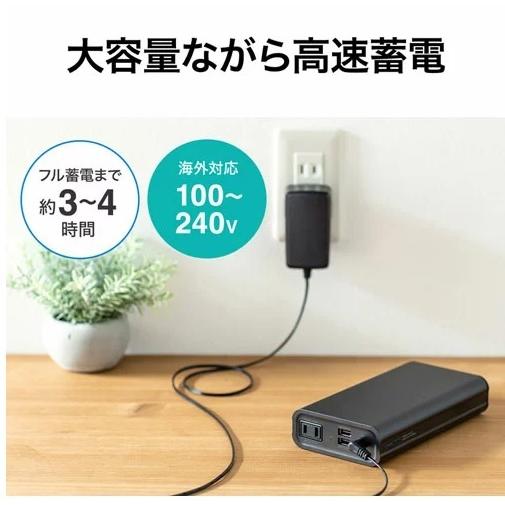 SANWA SUPPLY サンワサプライ モバイルバッテリー(AC・USB出力 SANWA SUPPLY サンワサプライ モバイルバッテリー(AC・USB出力