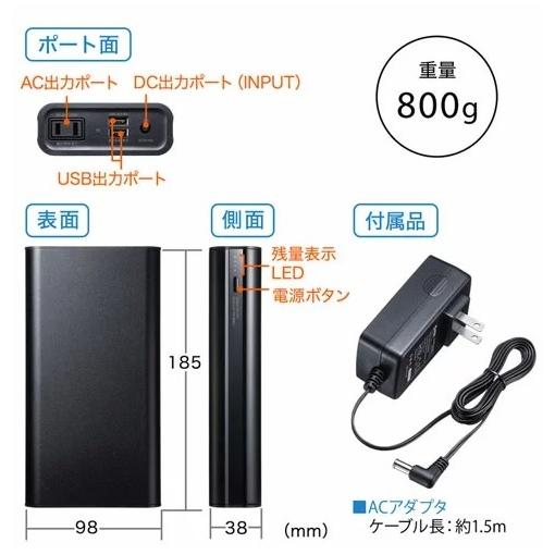 SANWA SUPPLY サンワサプライ モバイルバッテリー(AC・USB出力 SANWA SUPPLY サンワサプライ モバイルバッテリー(AC・USB出力