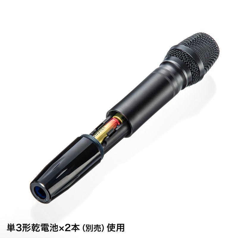 SANWA SUPPLY サンワサプライ ワイヤレスマイク付き拡声器 SANWA SUPPLY サンワサプライ ワイヤレスマイク付き拡声器