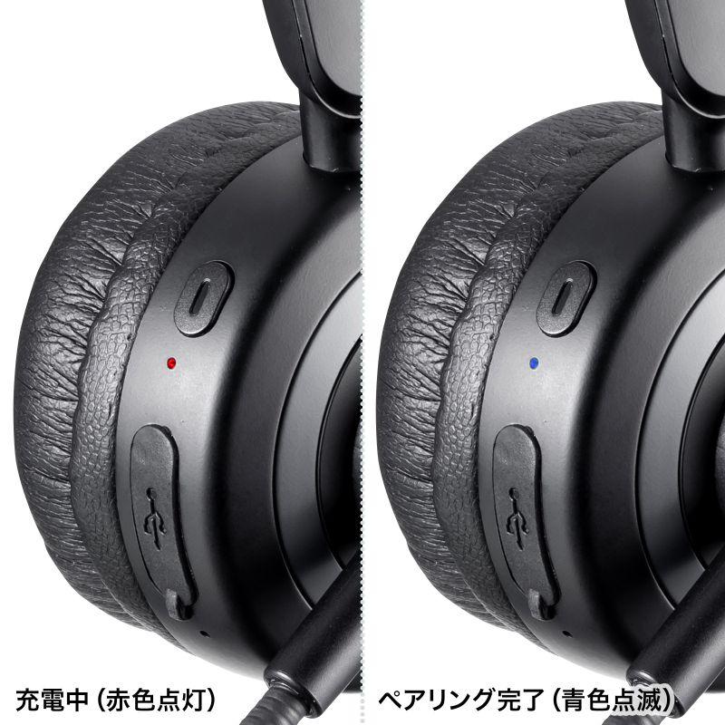 サンワサプライ　Bluetoothヘッドセット(ノイズキャンセル機能・充電クレードル付き)　MM-BTMH66BK｜jimu-zo｜08