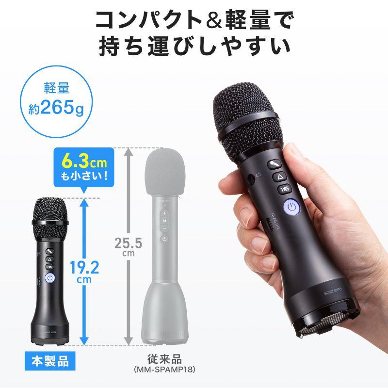 SANWA SUPPLY（サンワサプライ） ハンドマイク型ポータブル拡声器