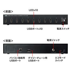 USB-2HCS10 USBハブ 10ポートHUB USB-2HCS10【USB2.0 10ポートハブ】iPadやタブレットなどの機器