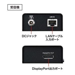 SANWA SUPPLY（サンワサプライ） DisplayPortエクステンダー VGA-EXDP