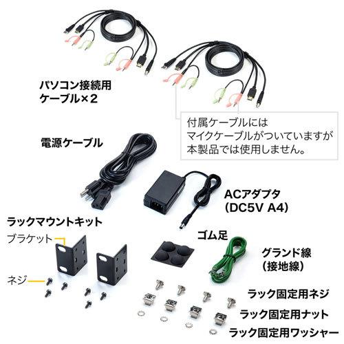 サンワサプライ HDMI対応パソコン自動切替器(8:1) SW-KVM8HUの画像