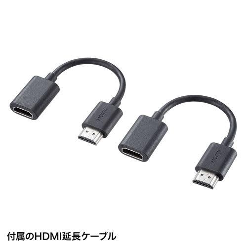 ワイヤレスHDMIエクステンダー（VGA-EXWHD10)2個セット サンワダイレクト本店 サンワサプライ【オフィス・PC周辺通販】