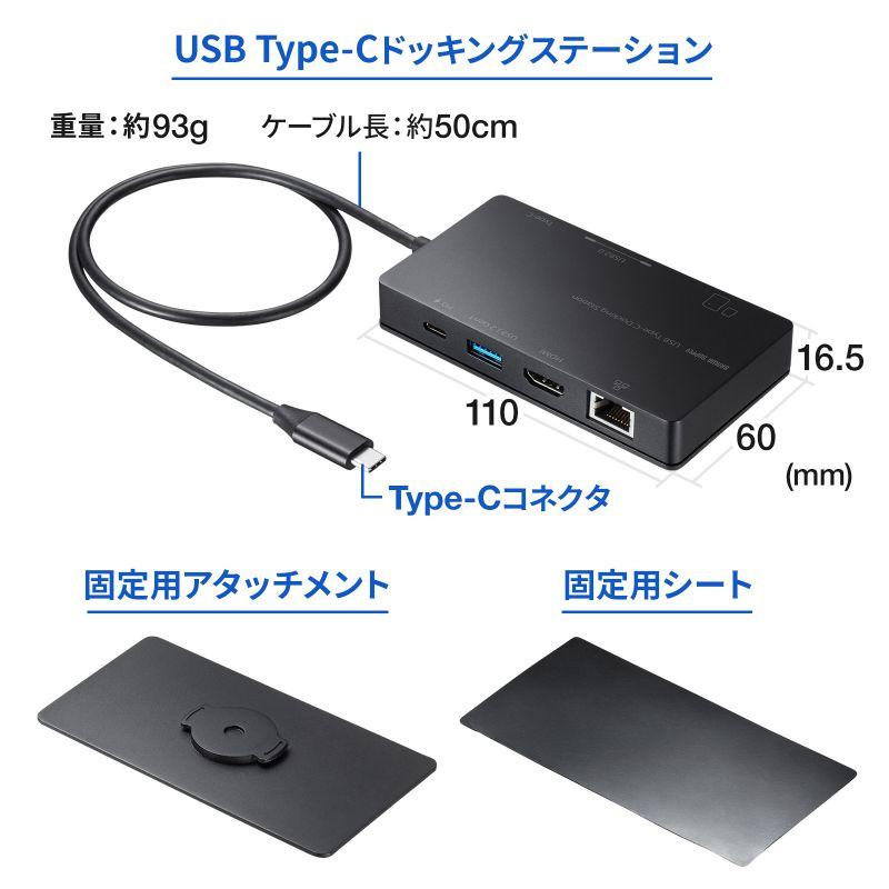 Amazon.co.jp: サンワサプライ USB Type-C ドッキング