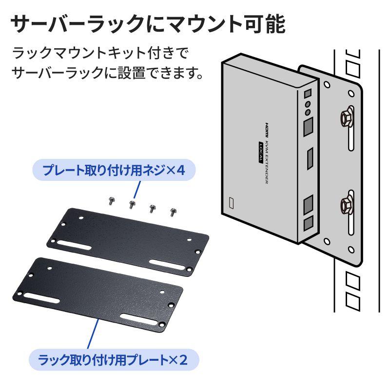 SANWA SUPPLY サンワサプライ KVMエクステンダー(HDMI・USB用 SANWA SUPPLY サンワサプライ KVMエクステンダー(HDMI・USB用