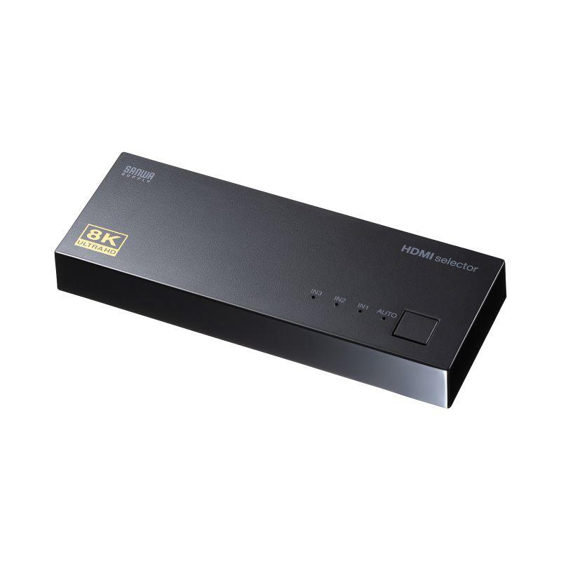 サンワサプライ　8K対応HDMI切替器(3入力・1出力)　SW-HDR8K31L | SANWA SUPPLY