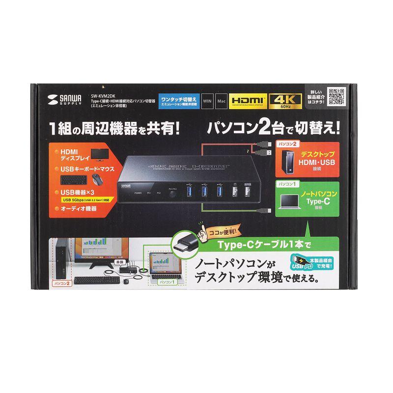 SANWA SUPPLY サンワサプライ Type-C接続・HDMI接続対応パソコン SANWA SUPPLY サンワサプライ Type-C接続・HDMI接続対応パソコン