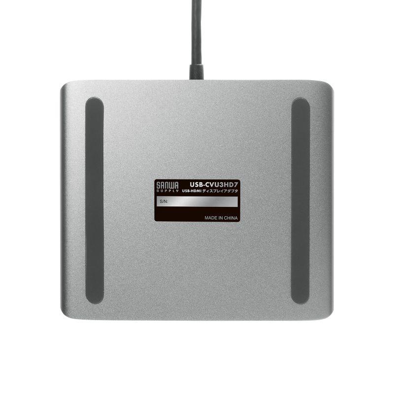 サンワサプライ USB-HDMIディスプレイアダプタ(4K対応・ 4画面出力) USB-CVU3HD7の画像