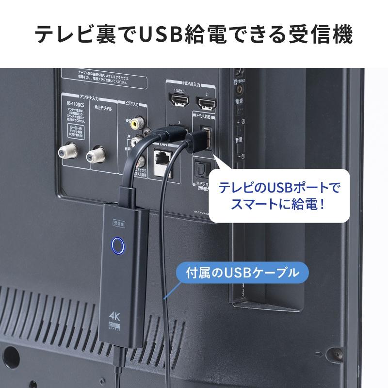 SANWA SUPPLY（サンワサプライ） 4K対応ワイヤレスHDMIエクステンダー