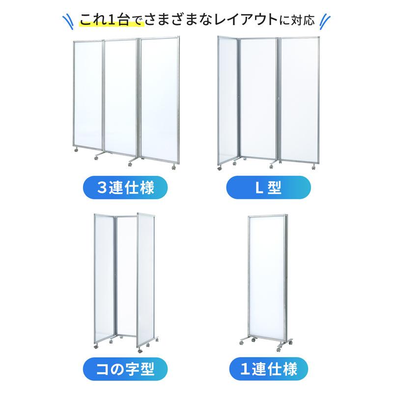 サンワサプライ パーティション（三連タイプ） SPT-3 : 事務蔵 - 通販 