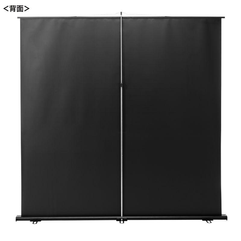 SANWA SUPPLY（サンワサプライ） プロジェクタースクリーン(床置き式