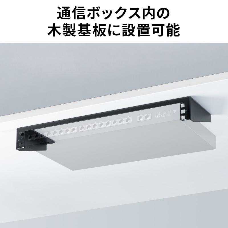 サンワサプライ 垂直19インチラックマウントブラケット(1U) CP-WL1UBKの画像