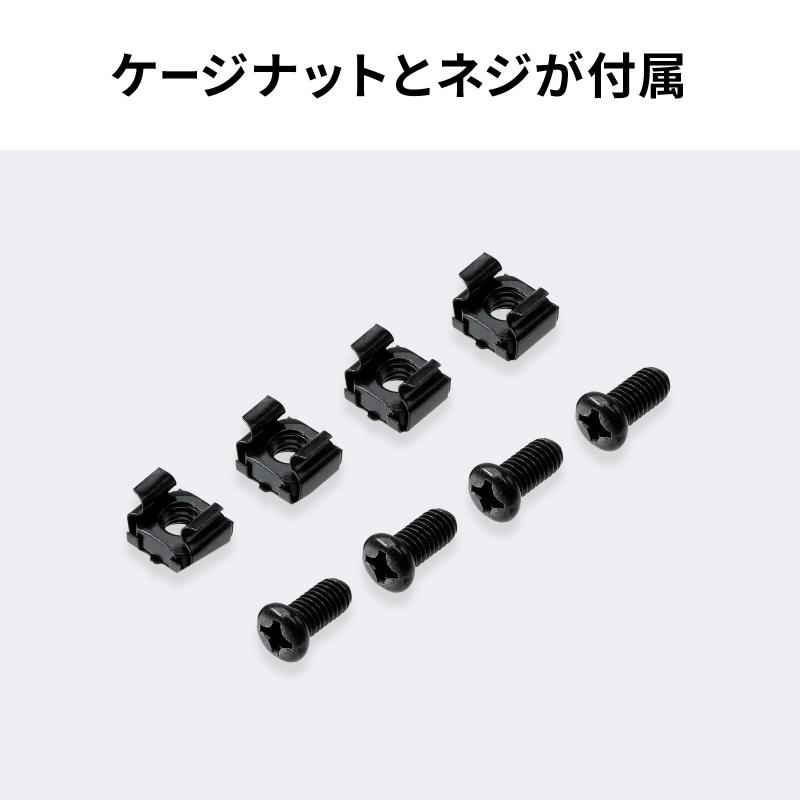サンワサプライ 垂直19インチラックマウントブラケット(1U) CP-WL1UBKの画像