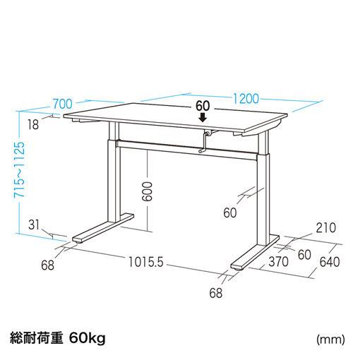 サンワサプライ 手動昇降デスク（W1200×D700mm・薄い木目） ERD-SH12070LMNの画像
