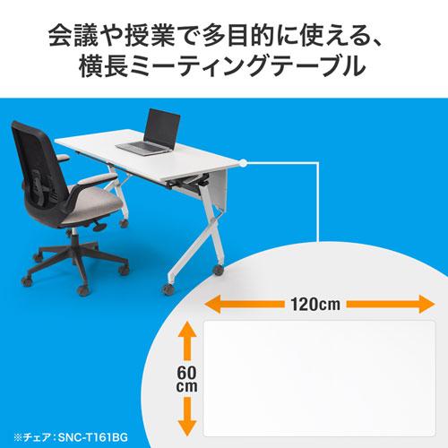 サンワサプライ フォールディングデスク(幅1200×奥行600mm) FLD-12060Wの画像