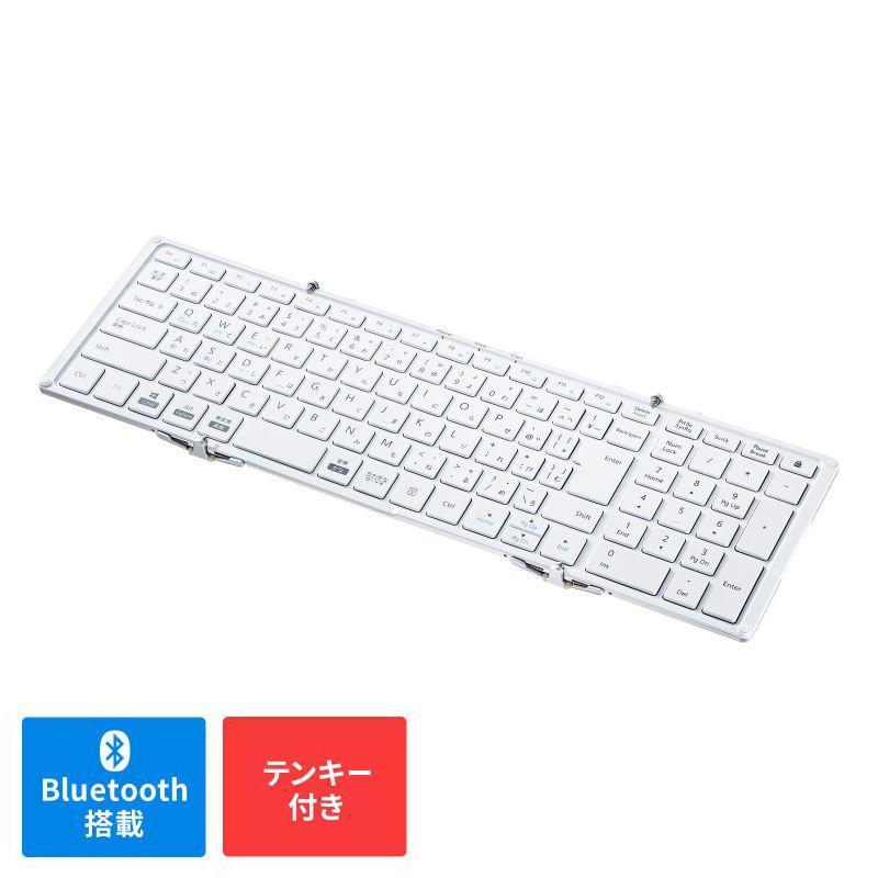 SANWA SUPPLY サンワサプライ Bluetooth折りたたみフル SANWA SUPPLY サンワサプライ Bluetooth折りたたみフル