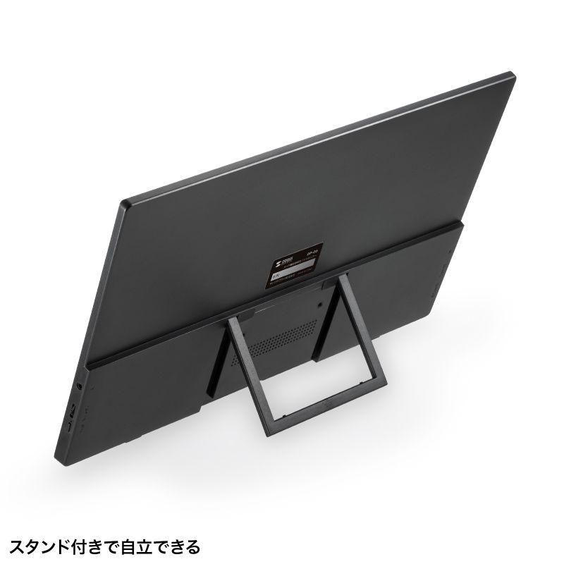 SANWA SUPPLY（サンワサプライ） タッチパネル搭載モバイルモニター