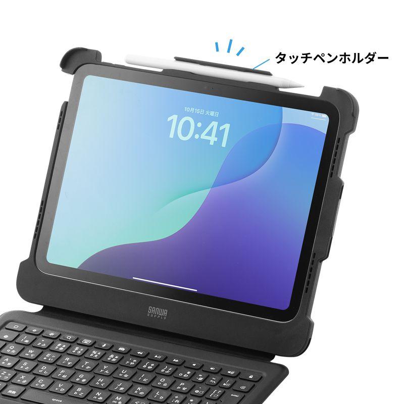 SANWA SUPPLY（サンワサプライ） iPad 第10世代・A16専用ケース付き一