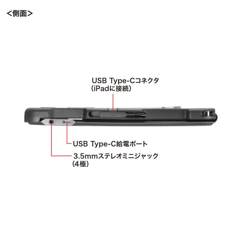 SANWA SUPPLY（サンワサプライ） iPad 第10世代・A16専用ケース付き一