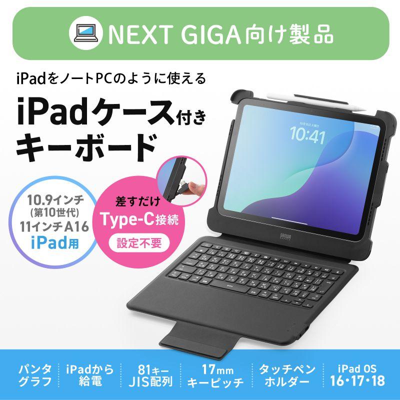 ま*す様 【美品】iPad 10.2 第8世代 WiFi 128GB キーボード Apple アップル アイパッド iPad 第8世代 10.2インチ Wi-Fi + Cellular