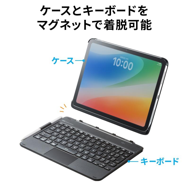 SANWA SUPPLY（サンワサプライ） A16・iPad 第10世代専用ケース付き